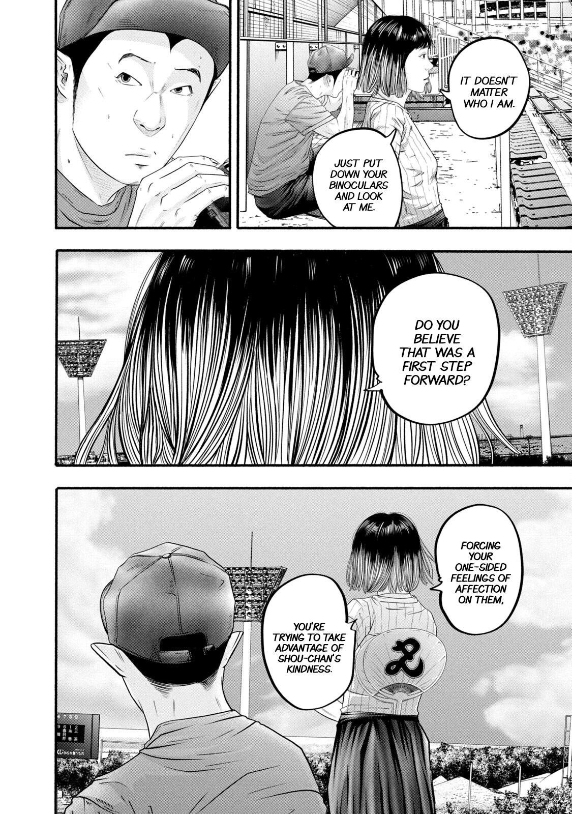 Read Battle Studies Manga Online
