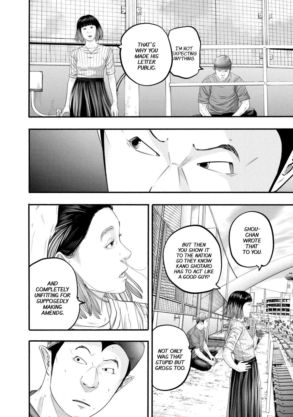 Read Battle Studies Manga Online