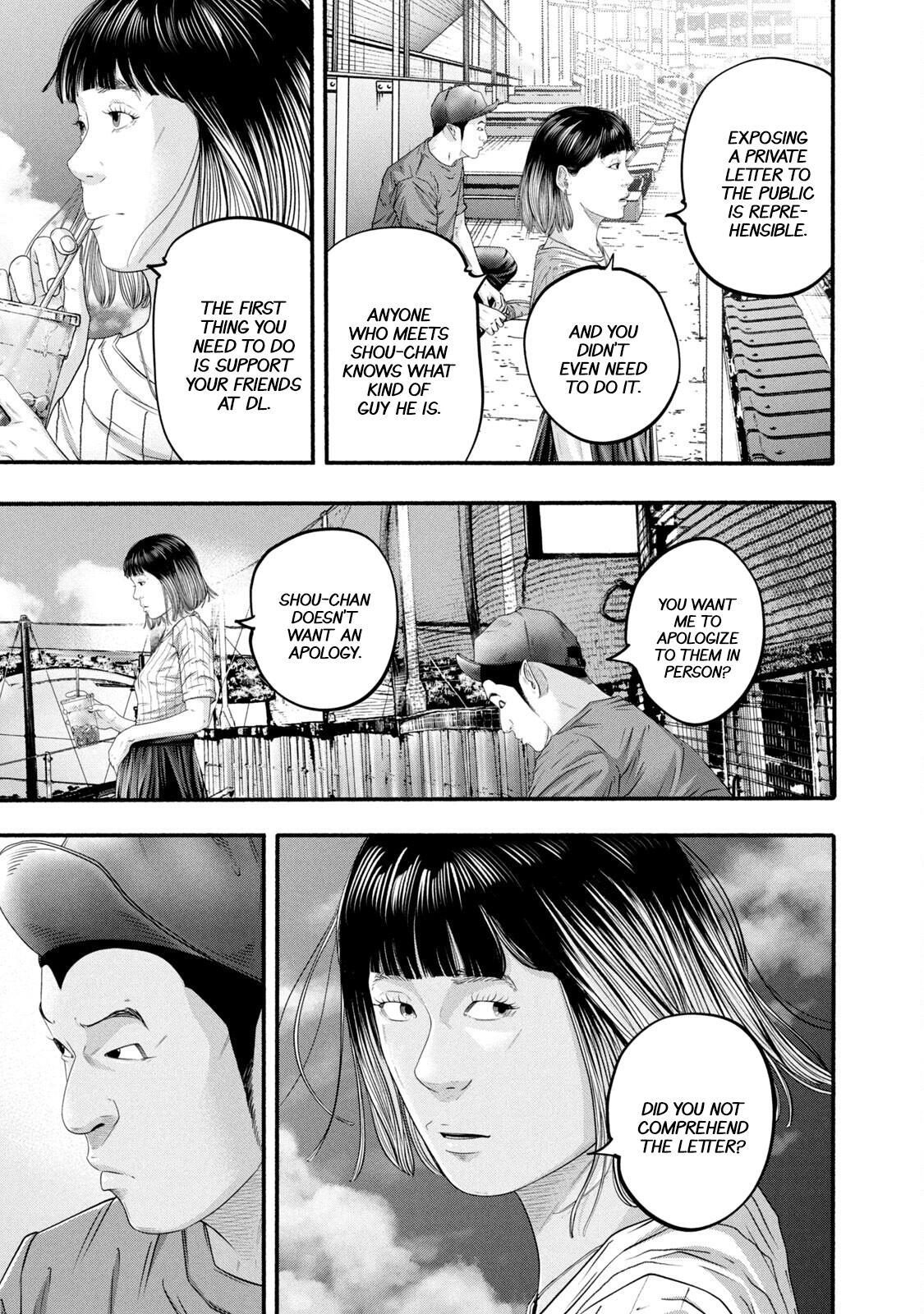 Read Battle Studies Manga Online