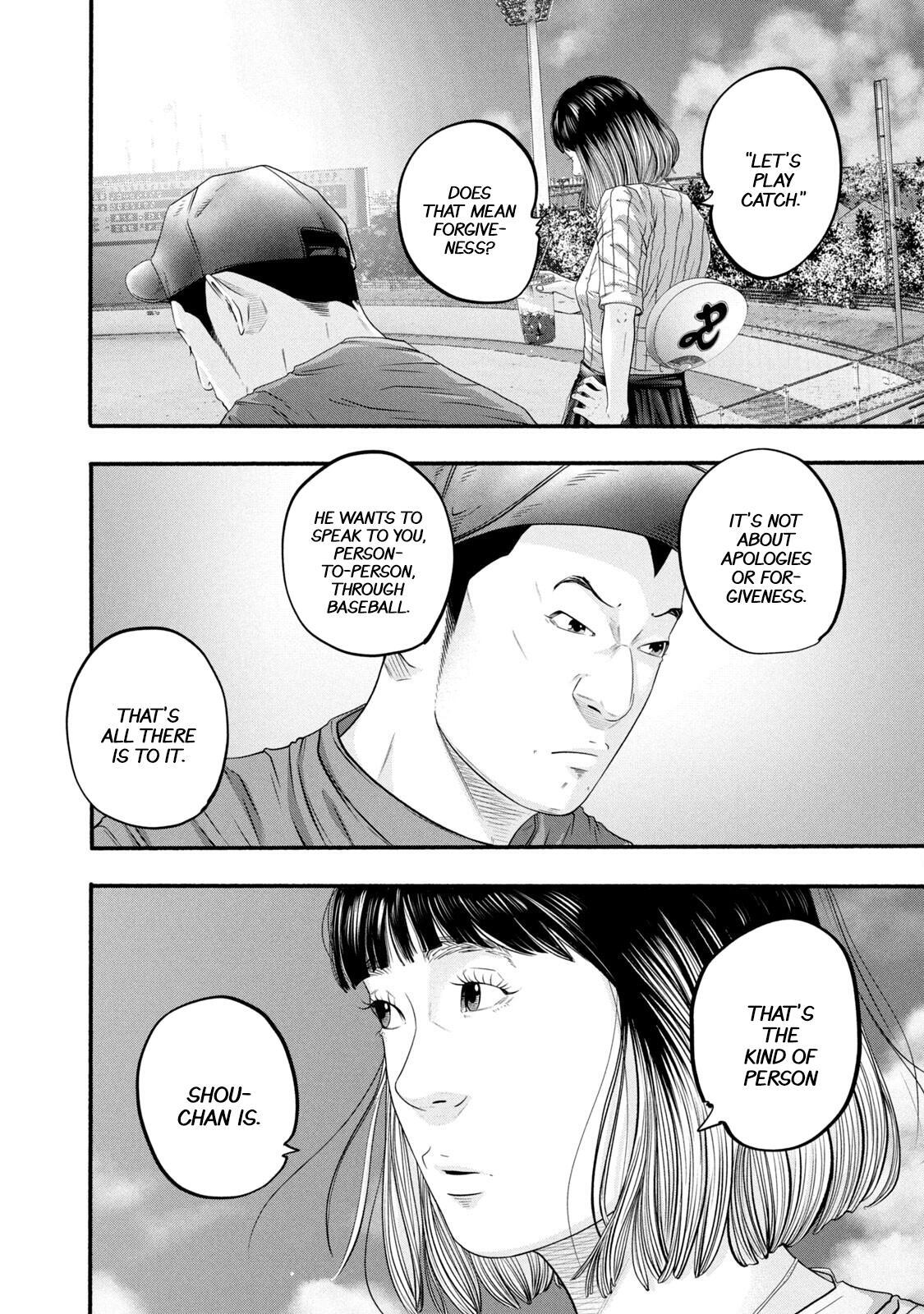 Read Battle Studies Manga Online