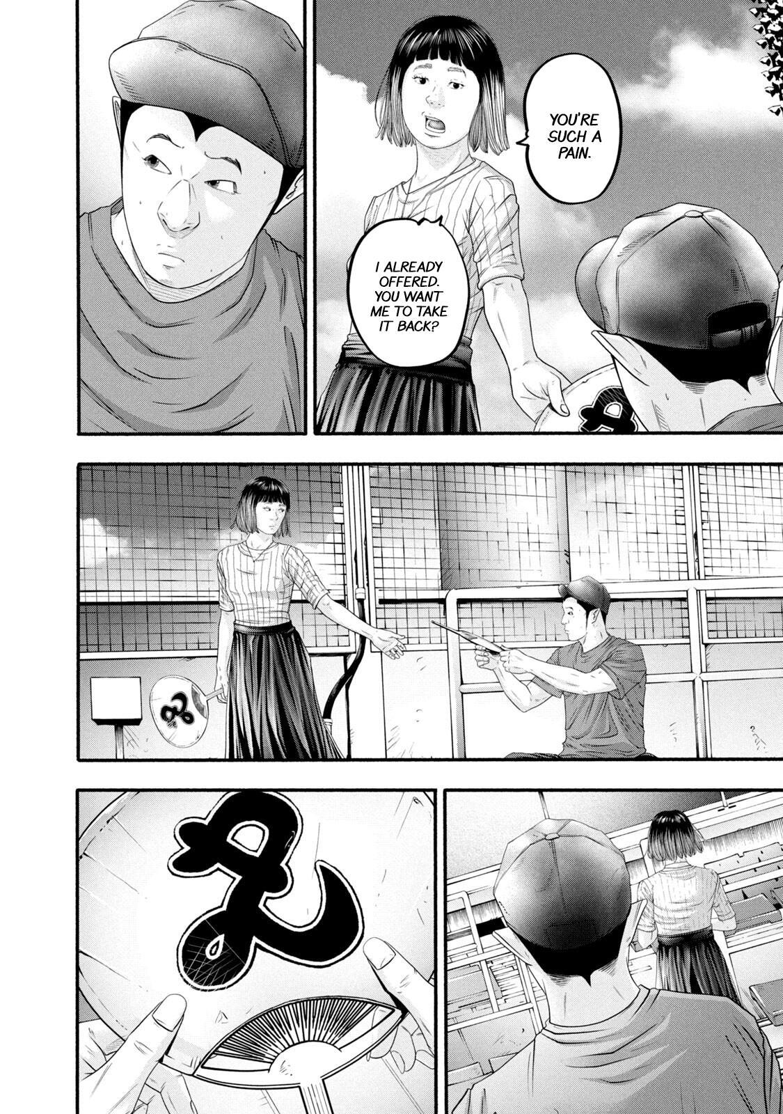 Read Battle Studies Manga Online
