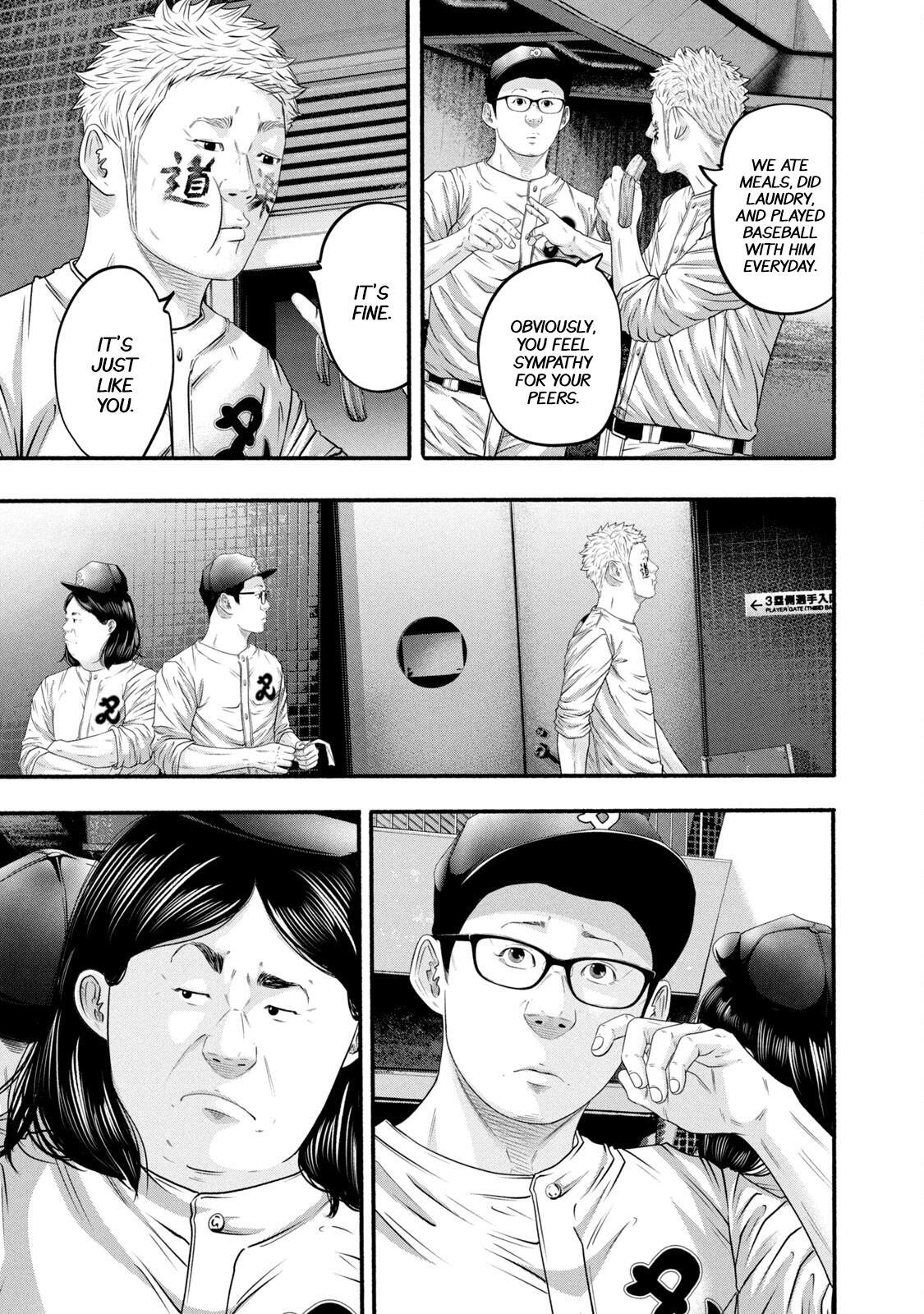 Read Battle Studies Manga Online
