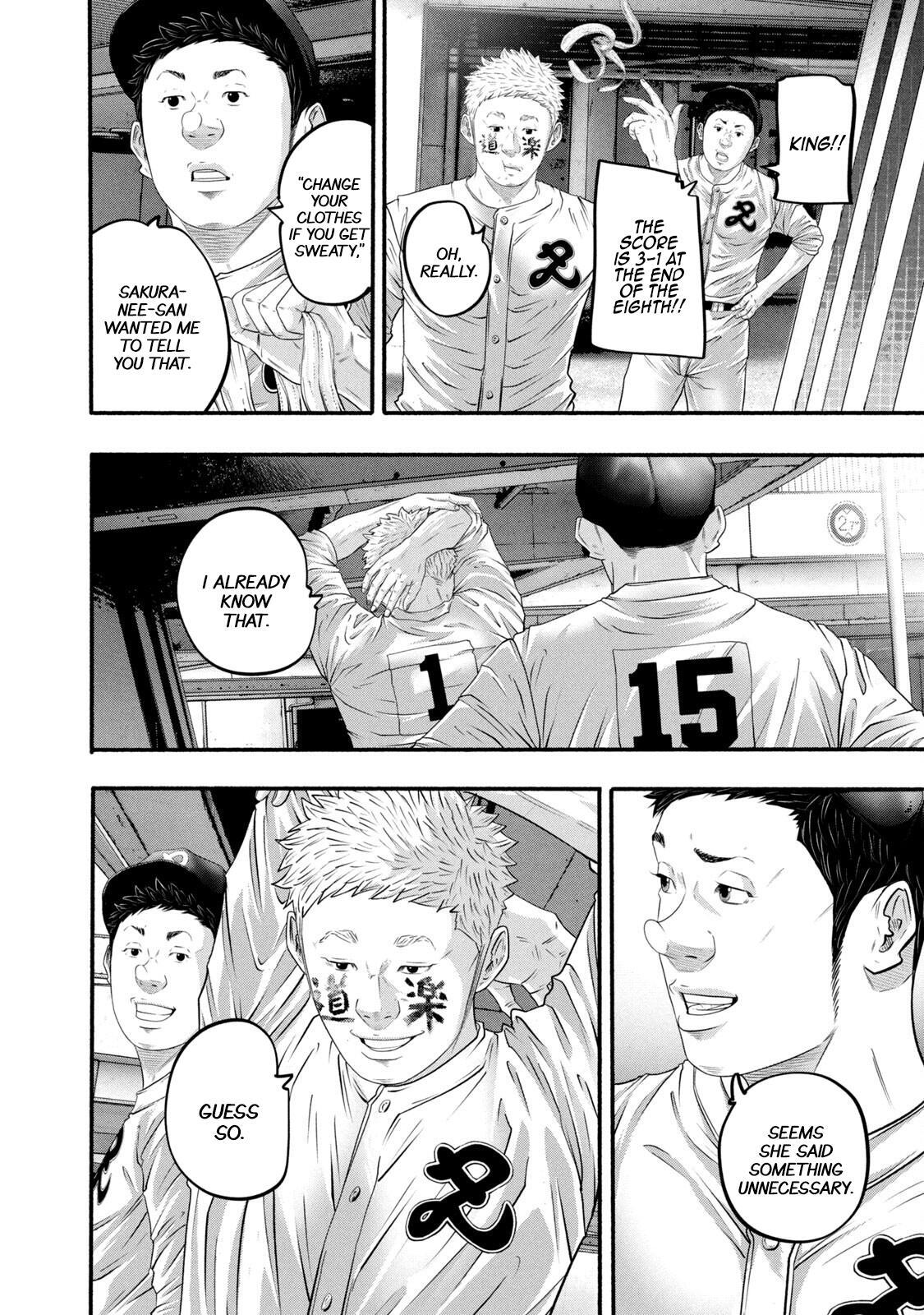 Read Battle Studies Manga Online
