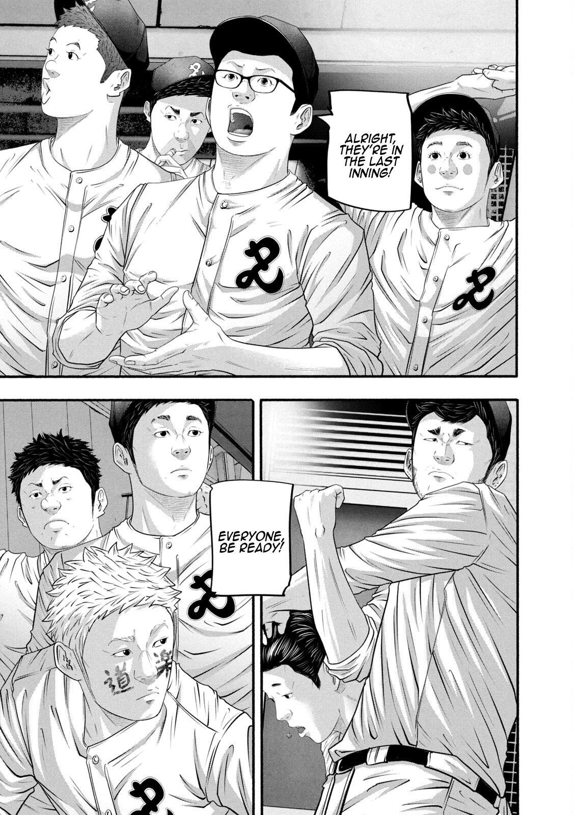 Read Battle Studies Manga Online