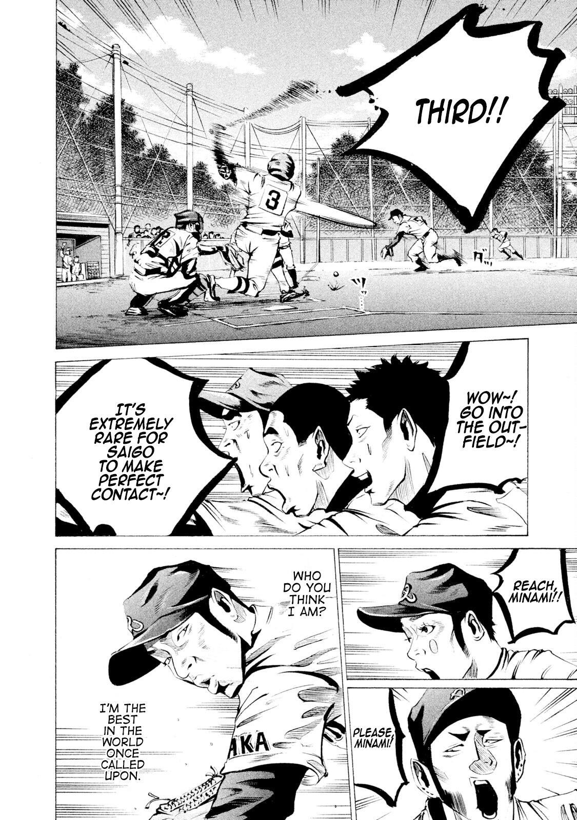 Read Battle Studies Manga Online