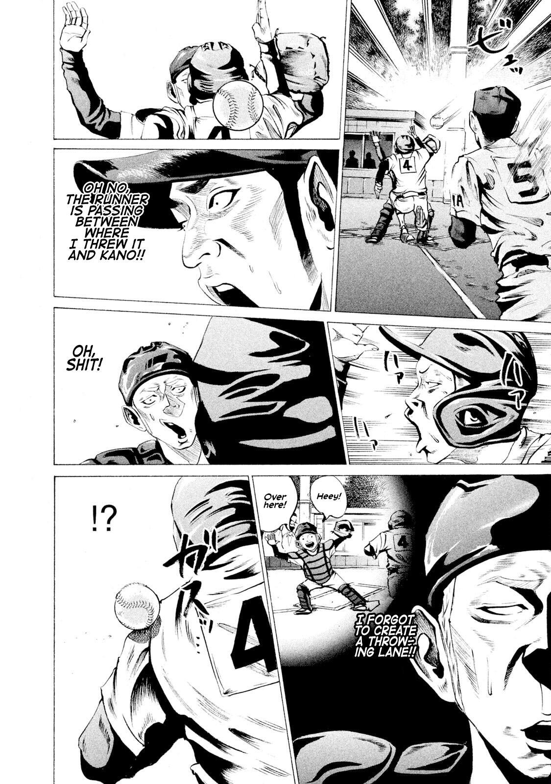 Read Battle Studies Manga Online