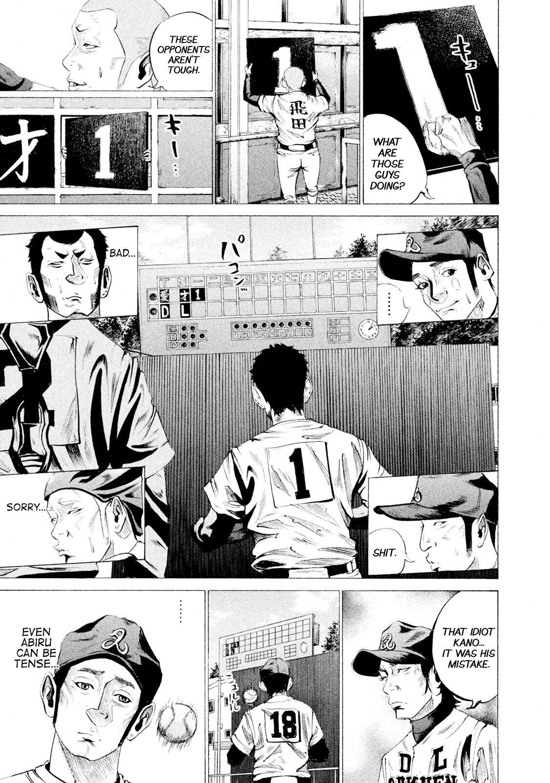 Read Battle Studies Manga Online
