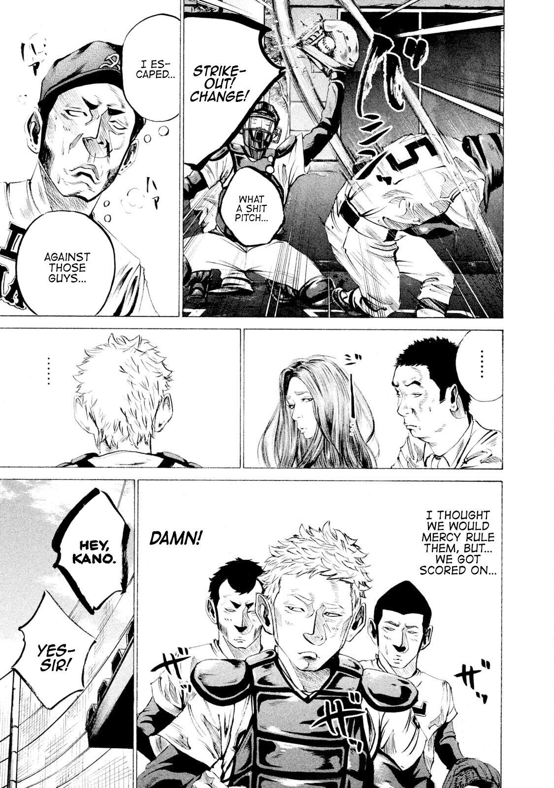 Read Battle Studies Manga Online