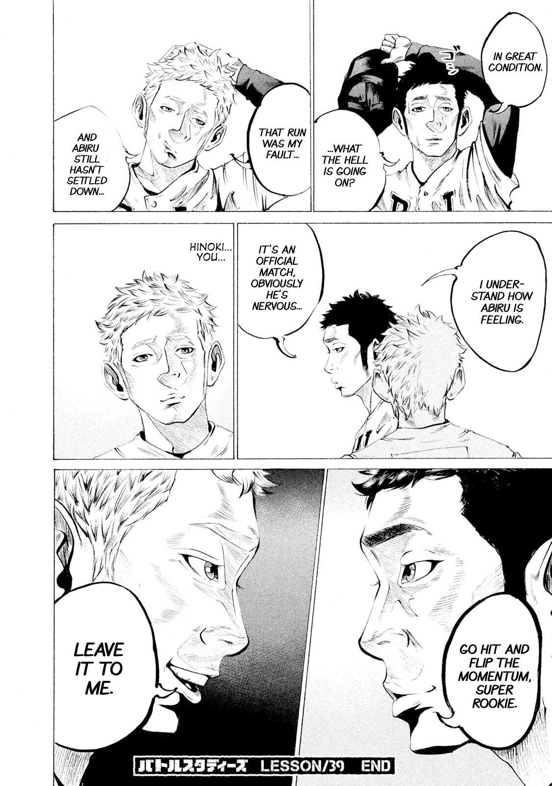 Read Battle Studies Manga Online
