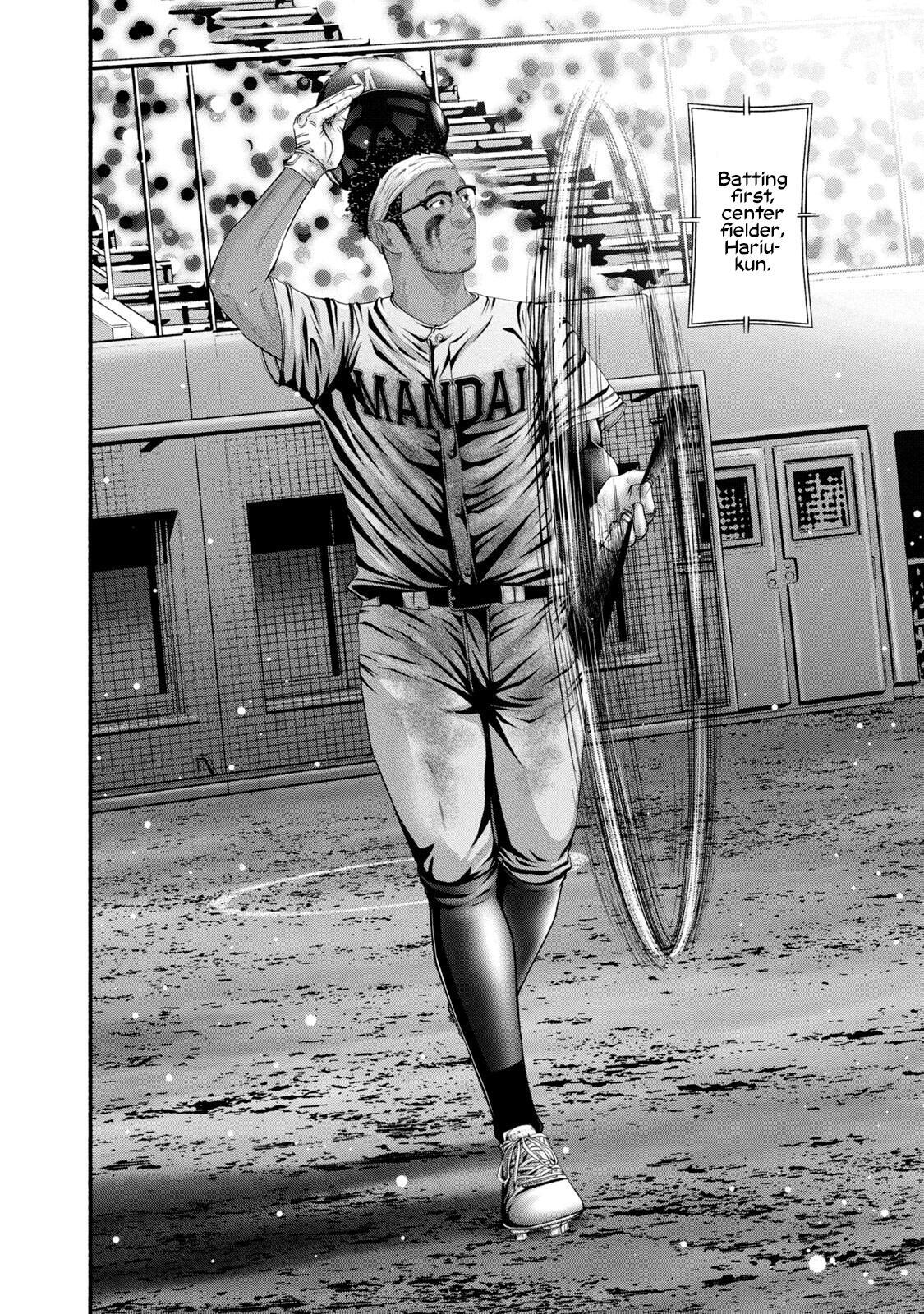 Read Battle Studies Manga Online