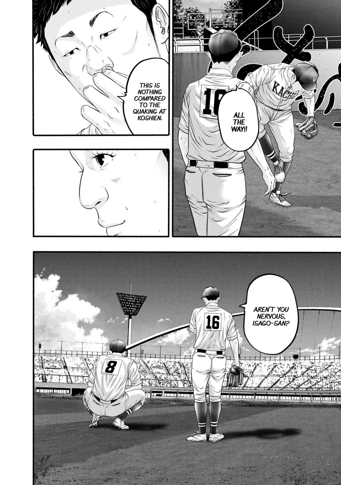 Read Battle Studies Manga Online