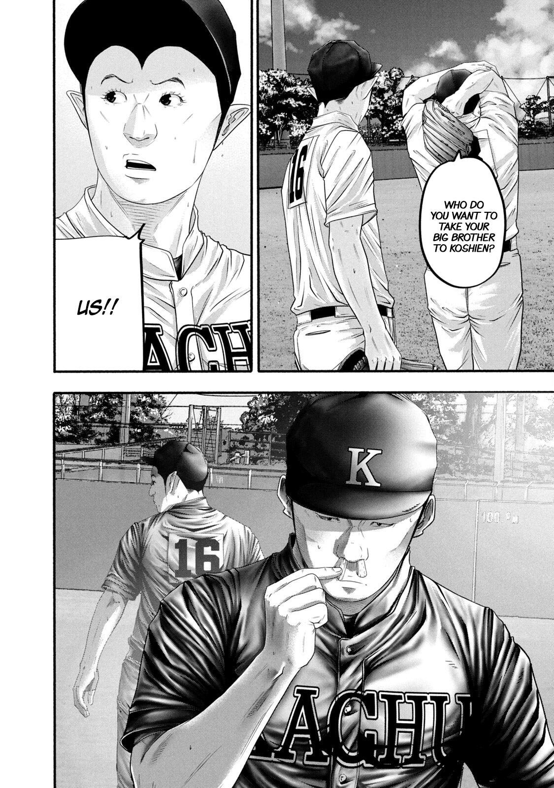 Read Battle Studies Manga Online