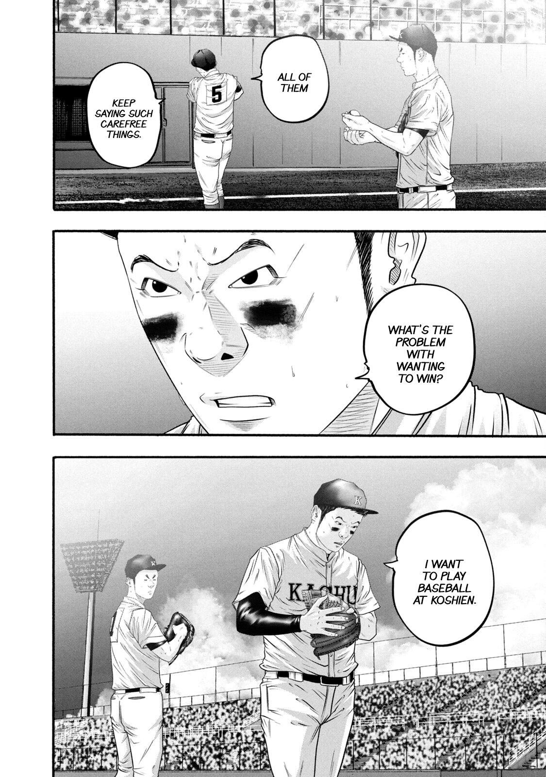 Read Battle Studies Manga Online