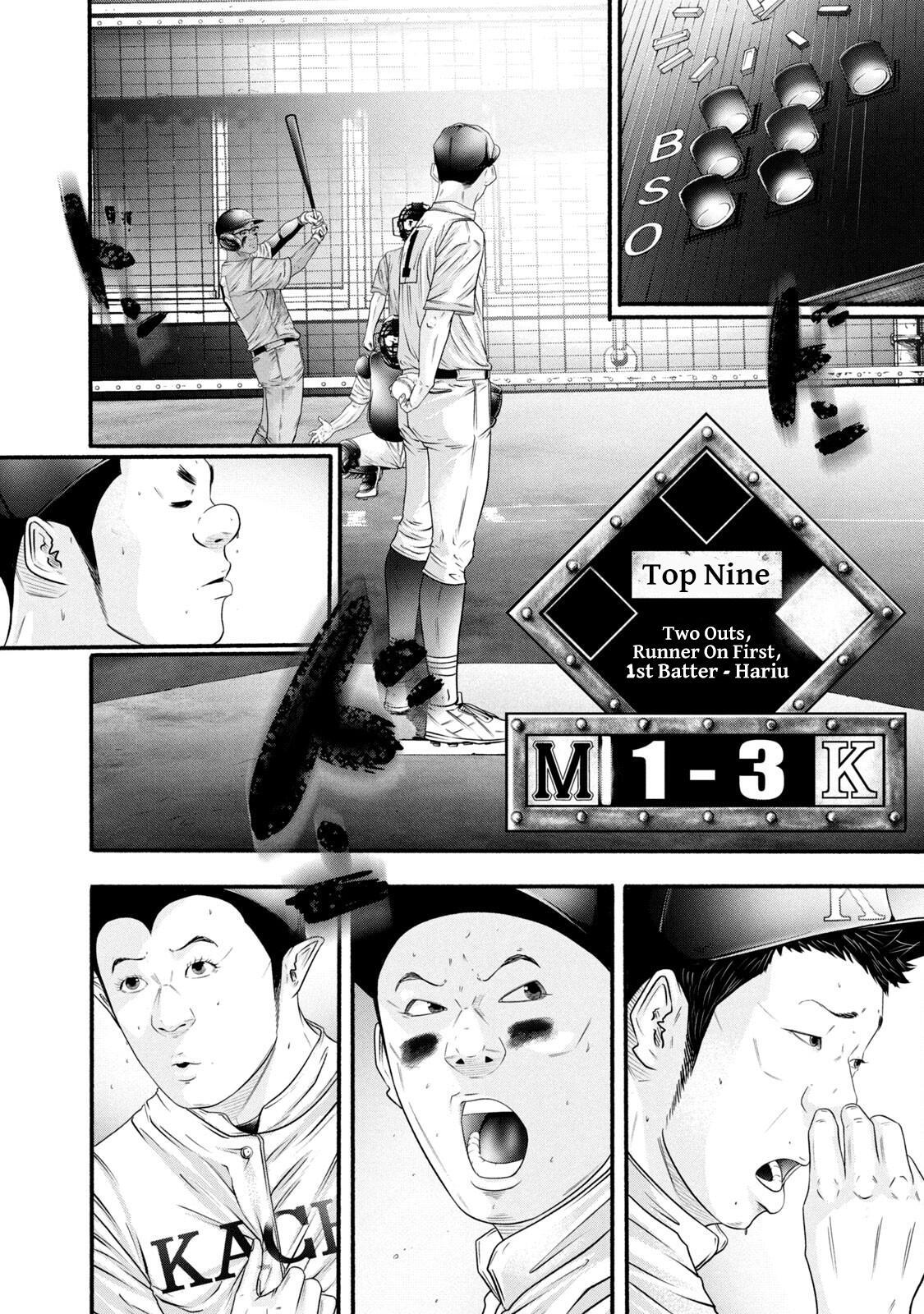Read Battle Studies Manga Online