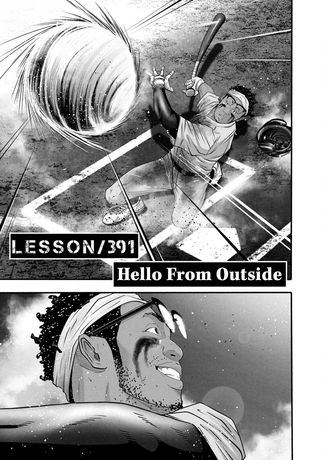Read Battle Studies Manga Online