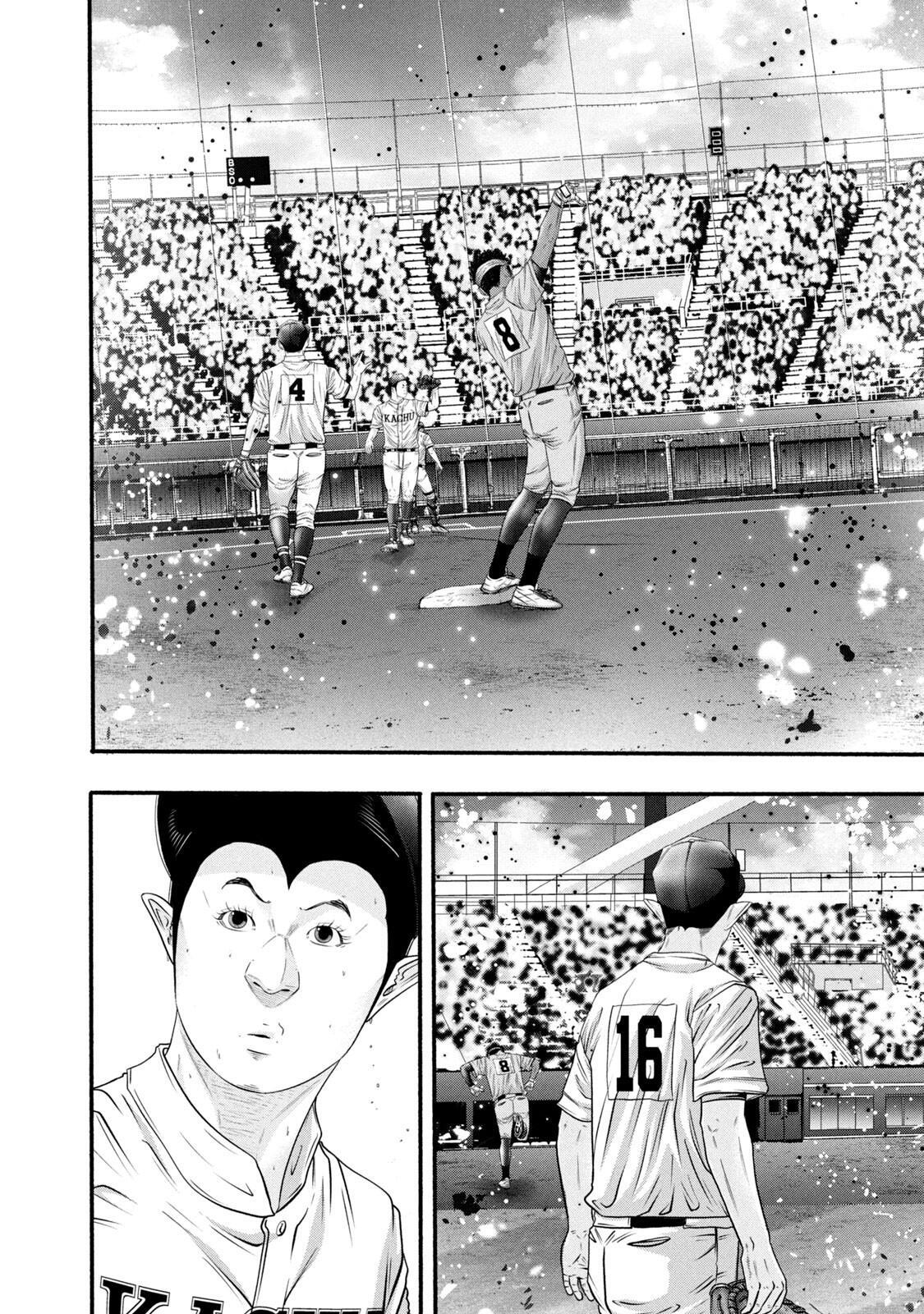 Read Battle Studies Manga Online