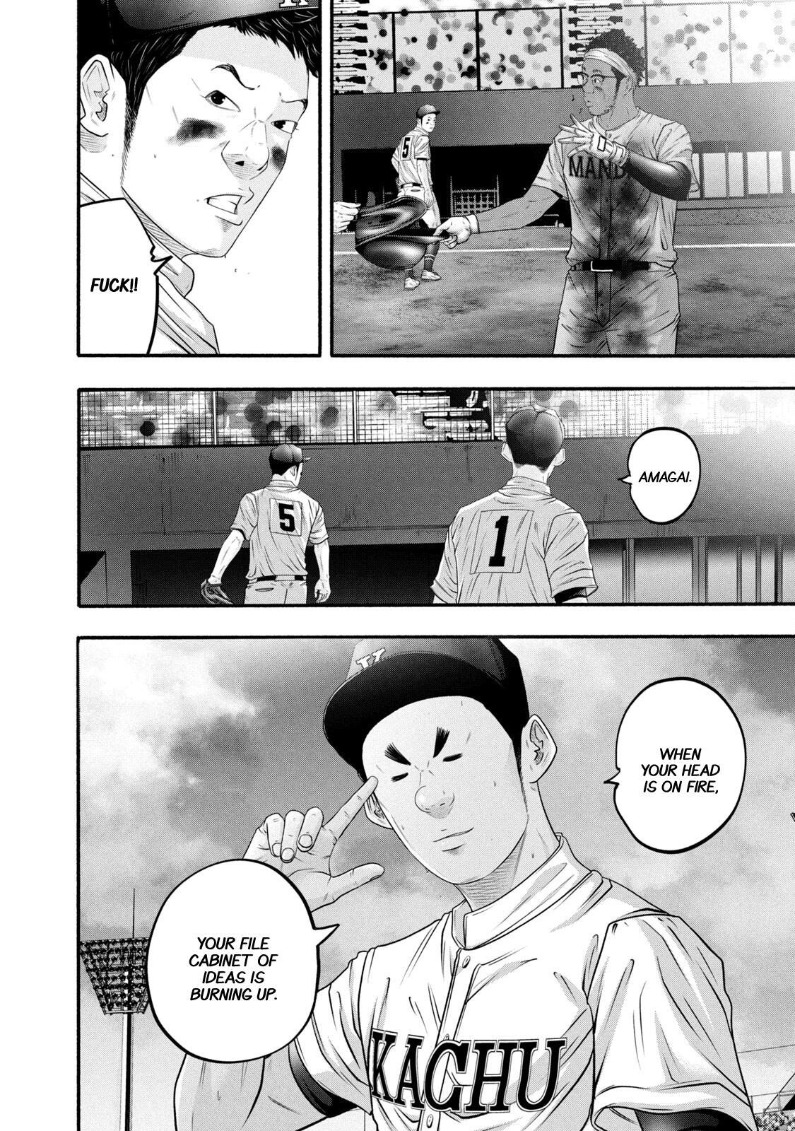 Read Battle Studies Manga Online