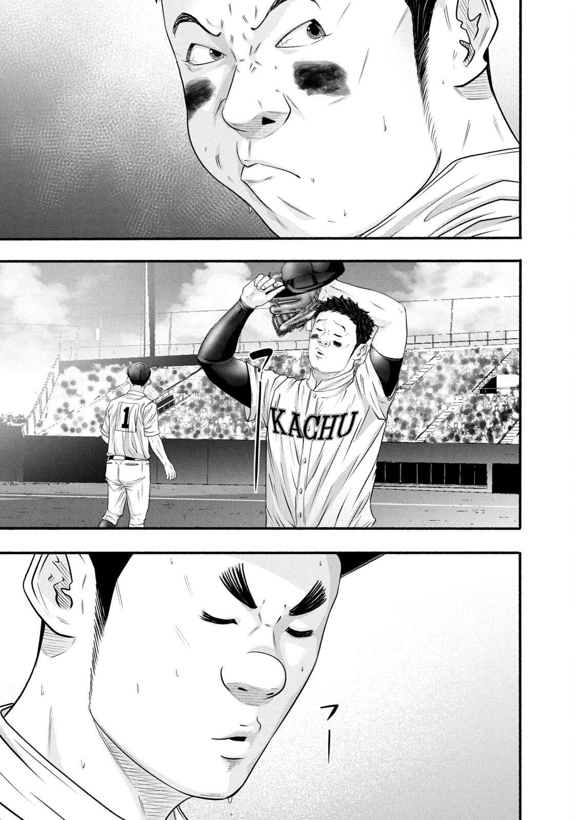 Read Battle Studies Manga Online
