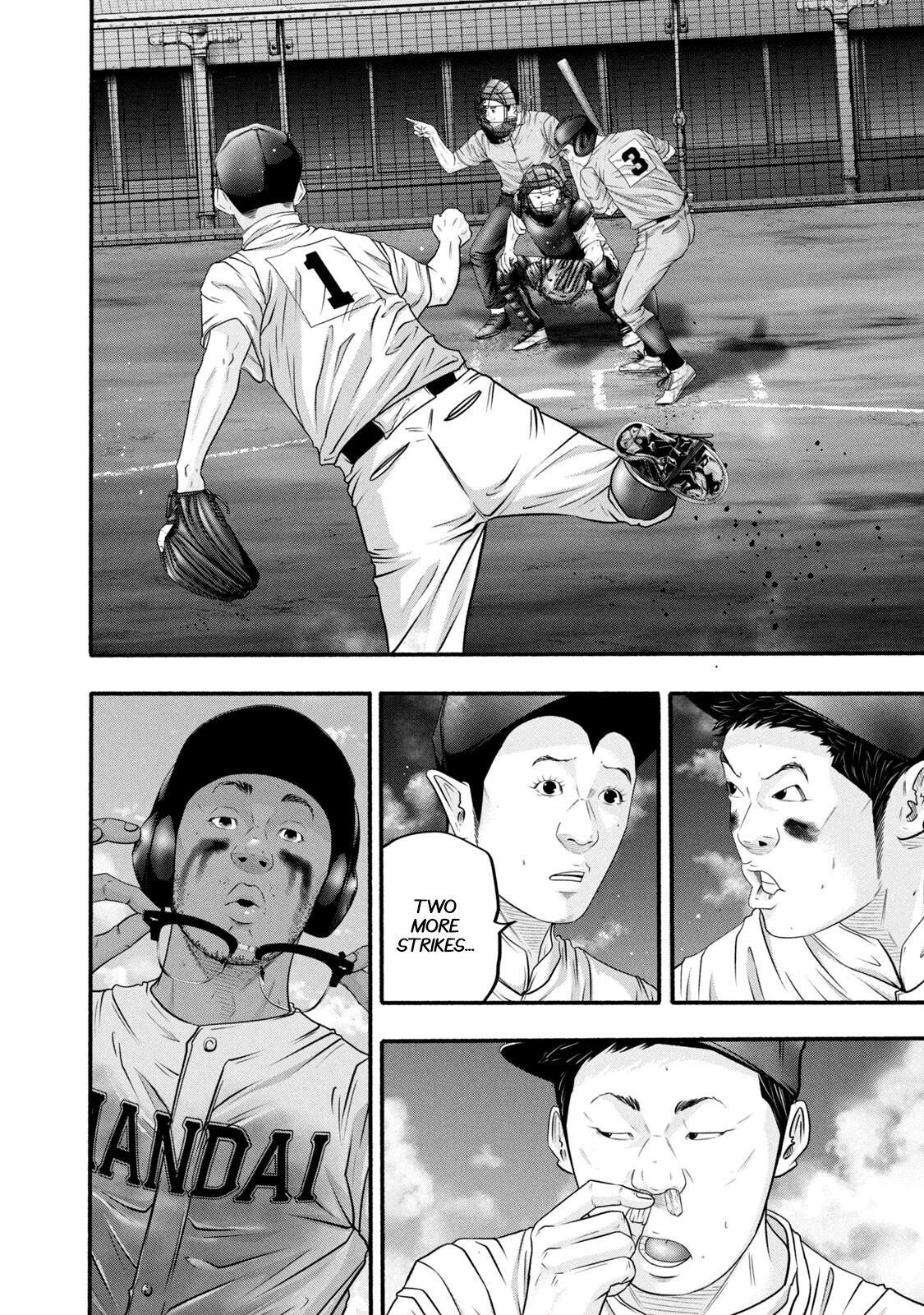 Read Battle Studies Manga Online