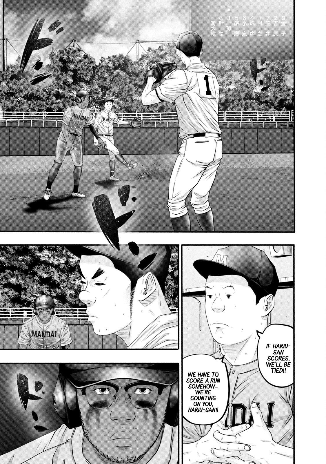 Read Battle Studies Manga Online