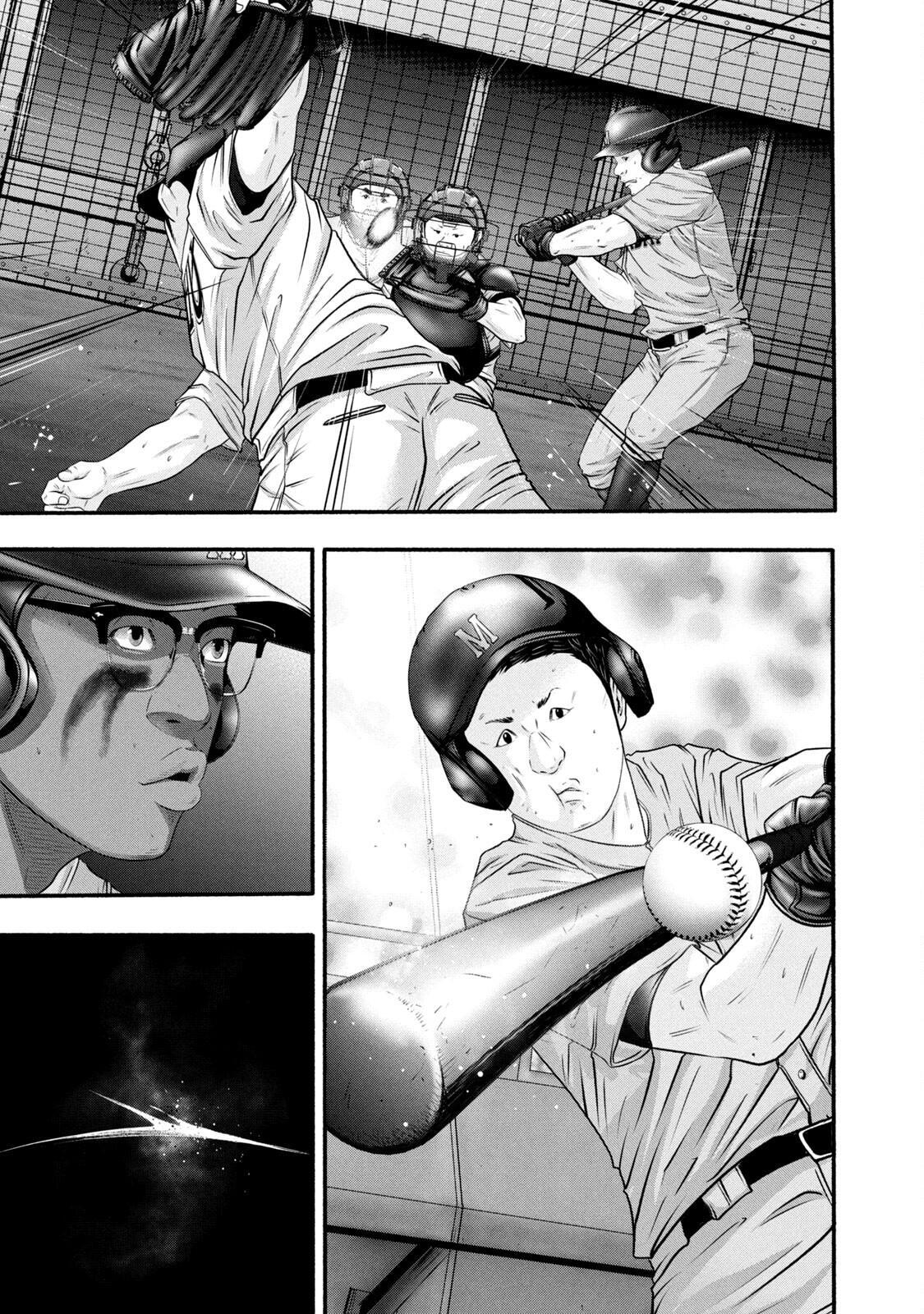 Read Battle Studies Manga Online