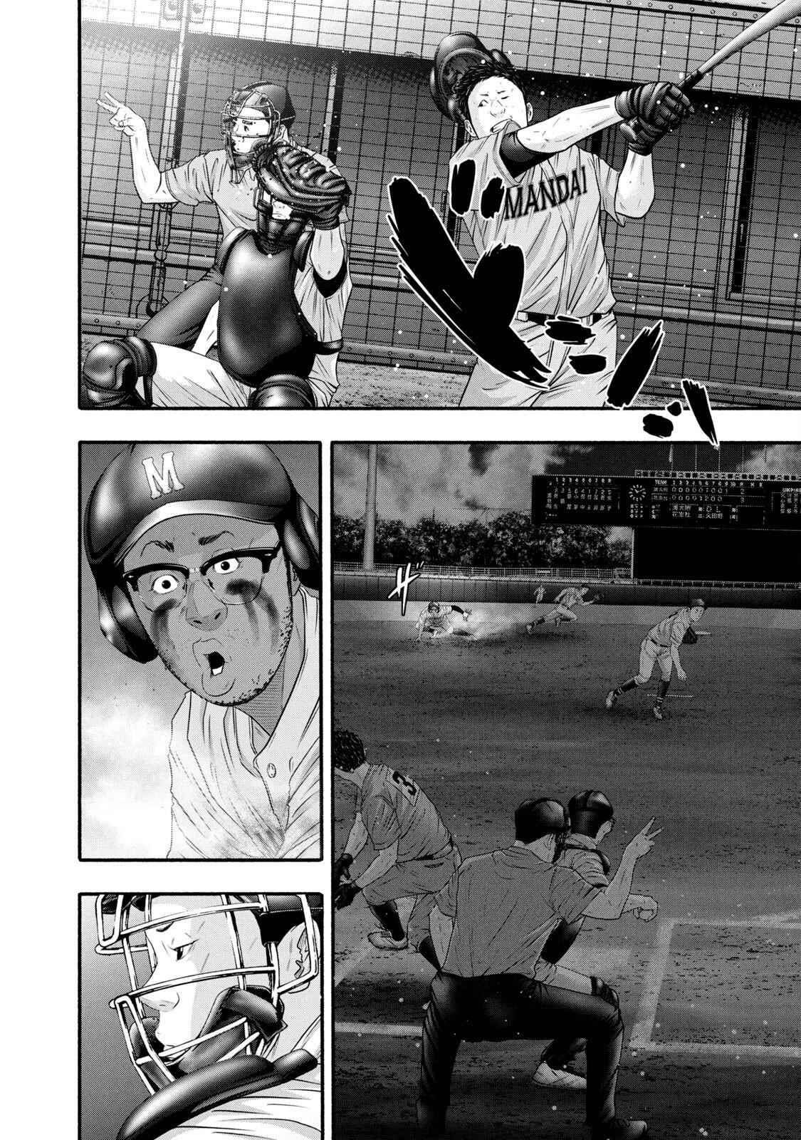 Read Battle Studies Manga Online
