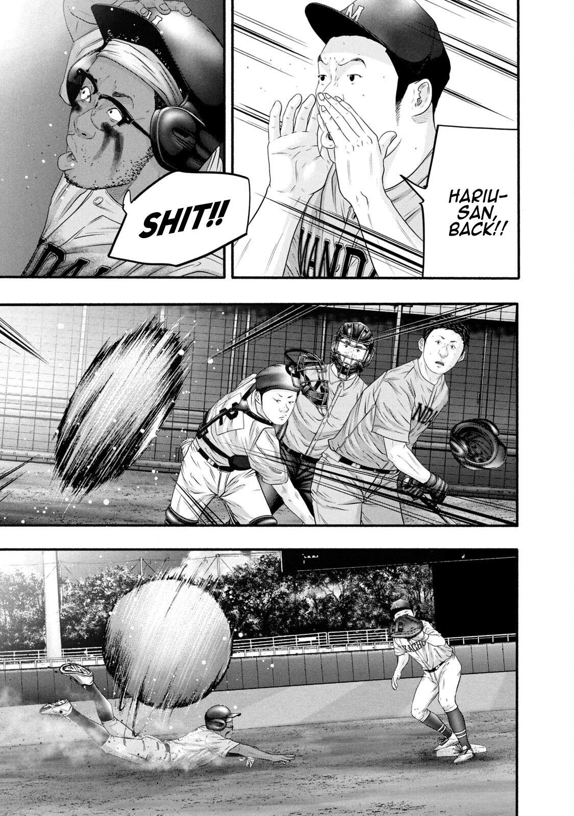 Read Battle Studies Manga Online