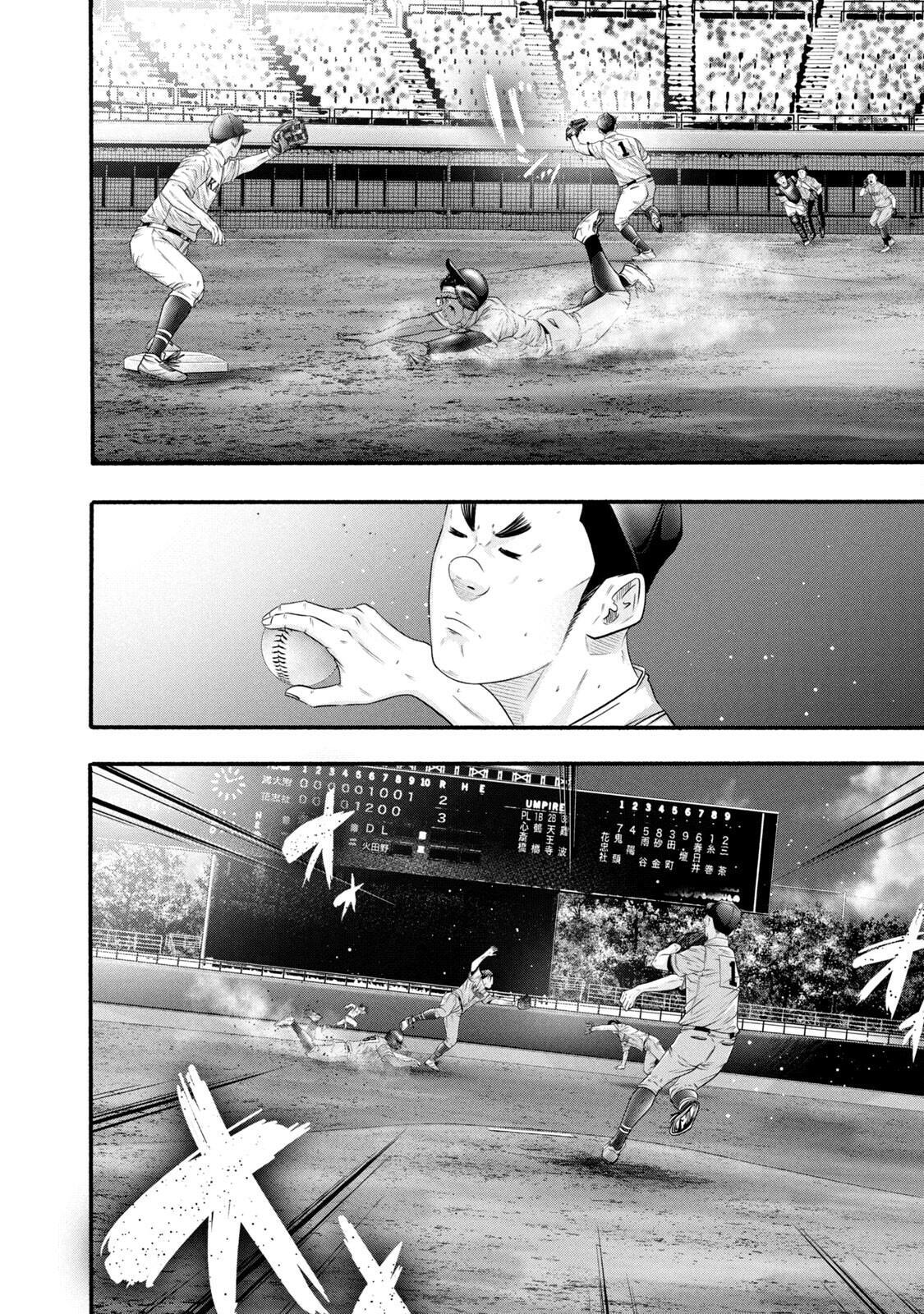 Read Battle Studies Manga Online