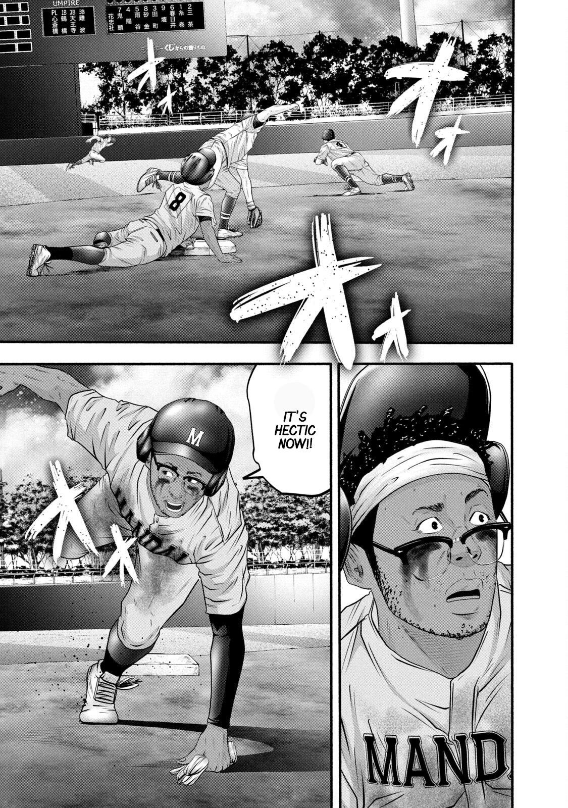 Read Battle Studies Manga Online