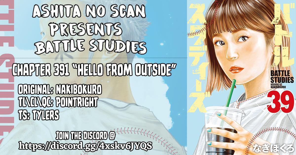 Read Battle Studies Manga Online