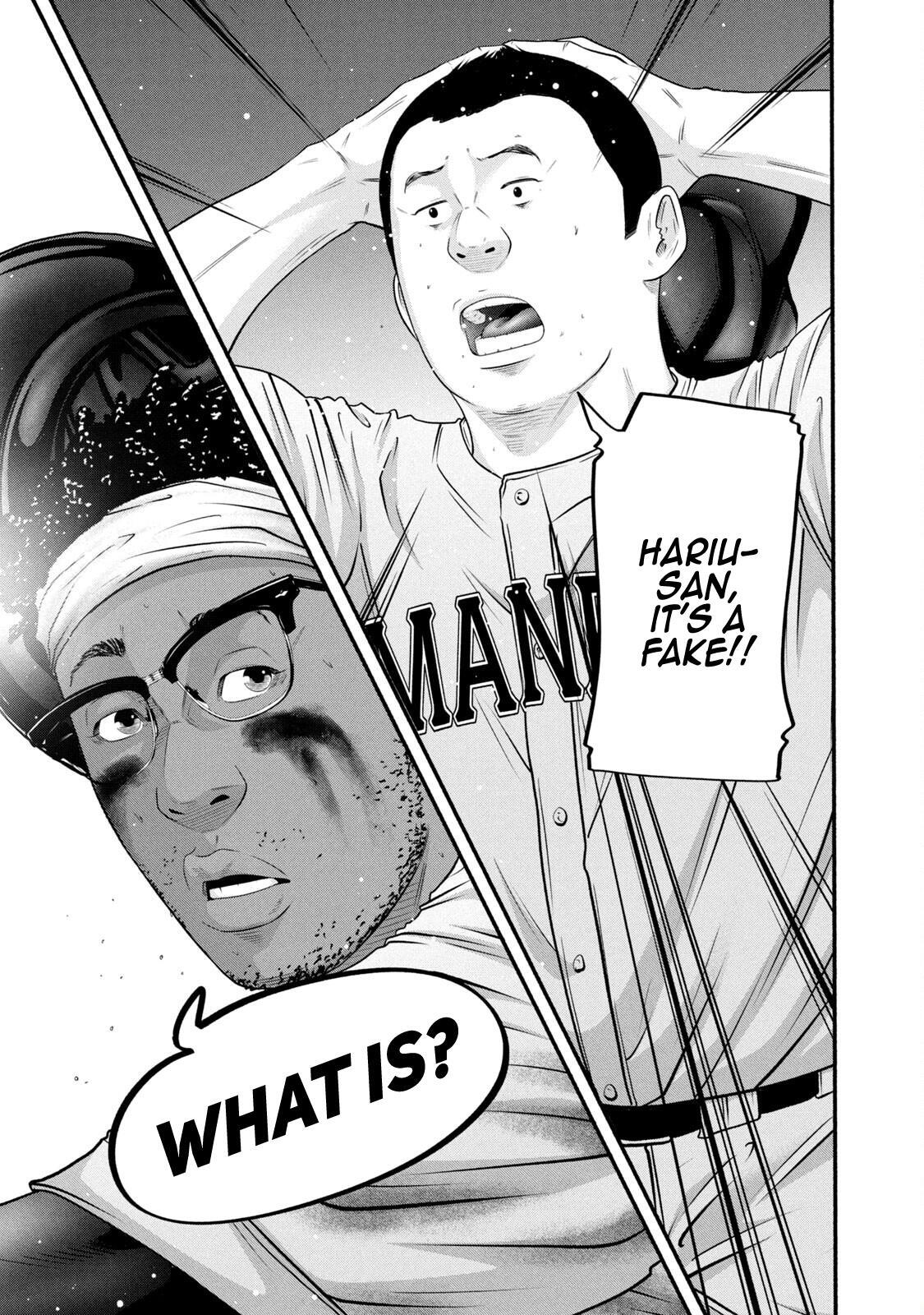 Read Battle Studies Manga Online
