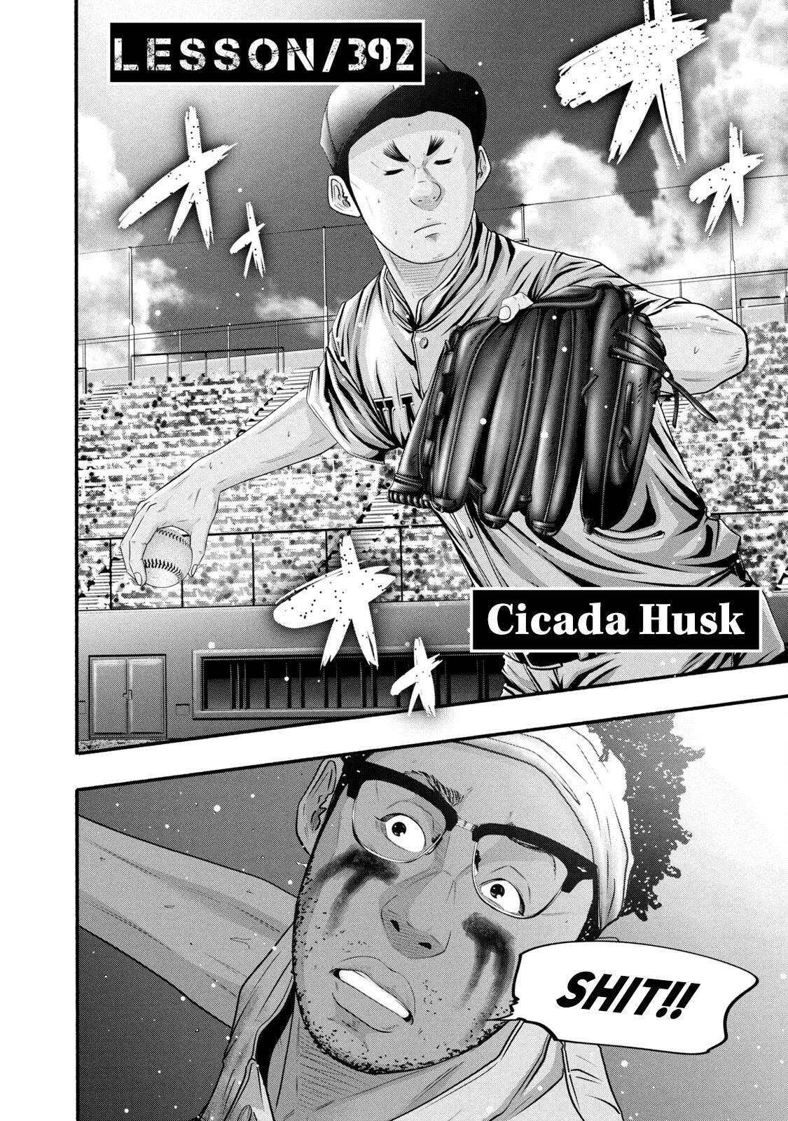 Read Battle Studies Manga Online