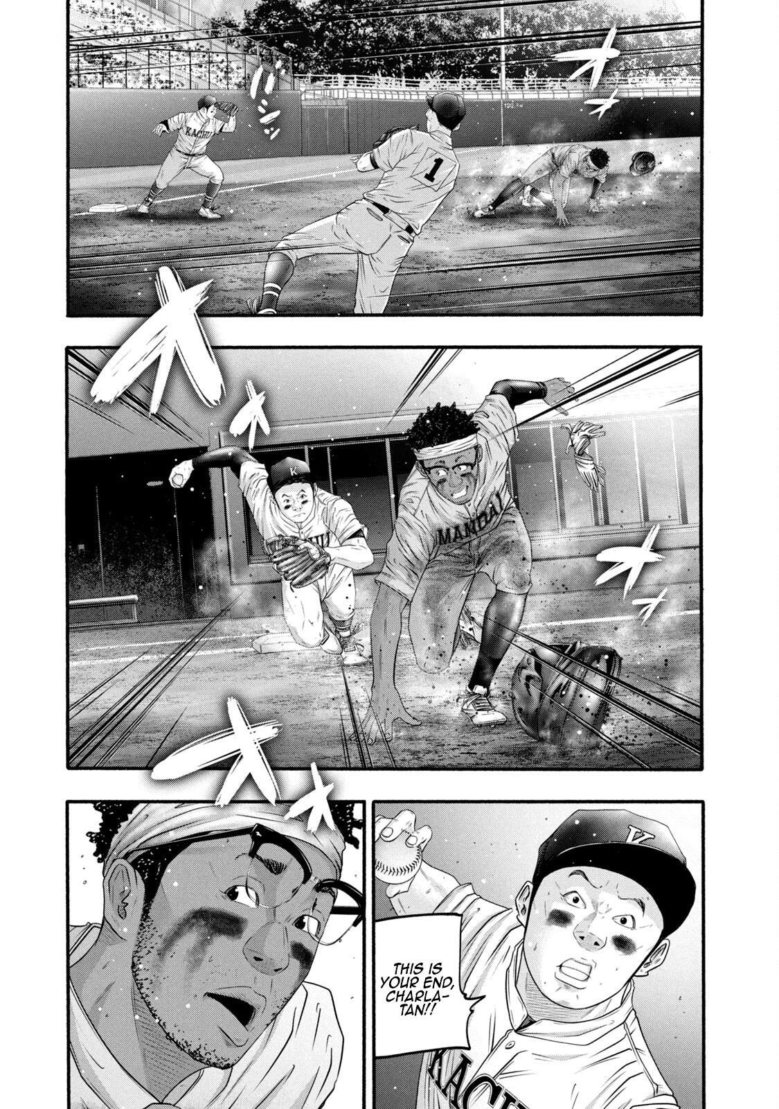 Read Battle Studies Manga Online