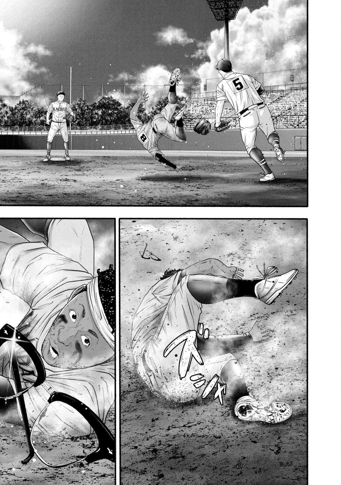 Read Battle Studies Manga Online