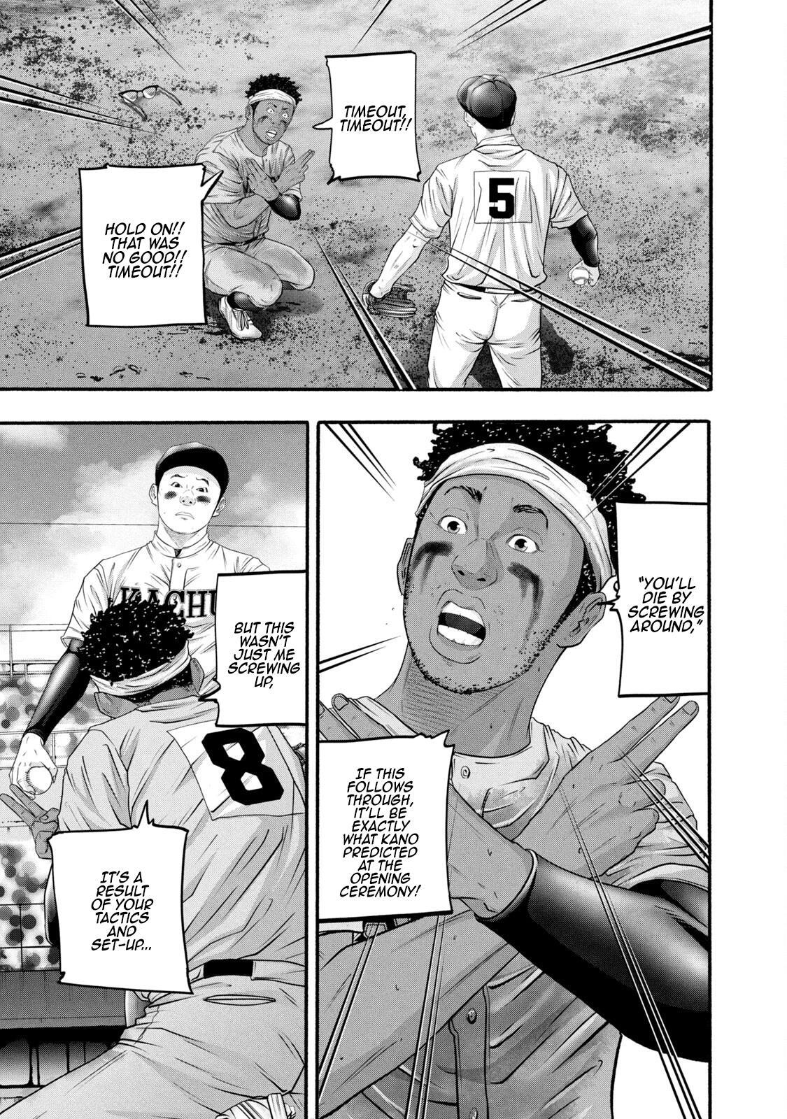 Read Battle Studies Manga Online