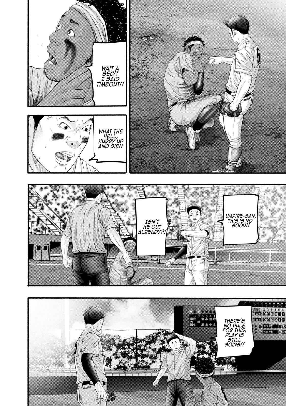 Read Battle Studies Manga Online
