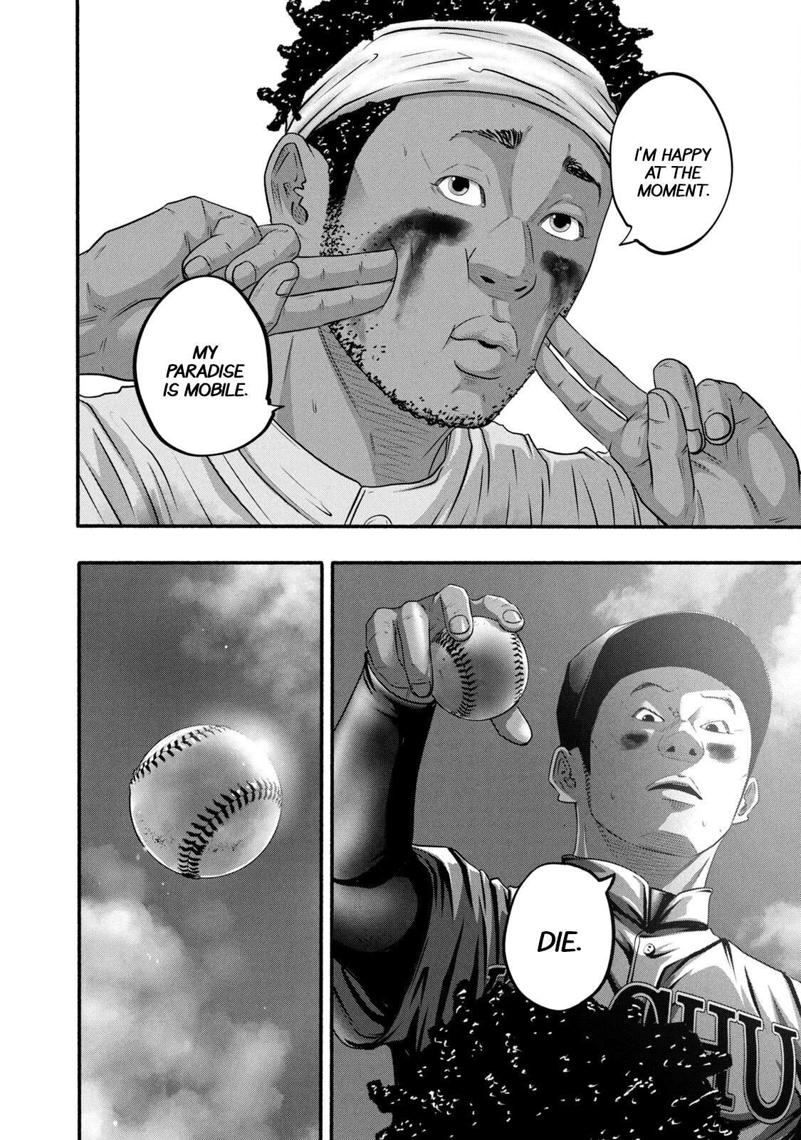 Read Battle Studies Manga Online