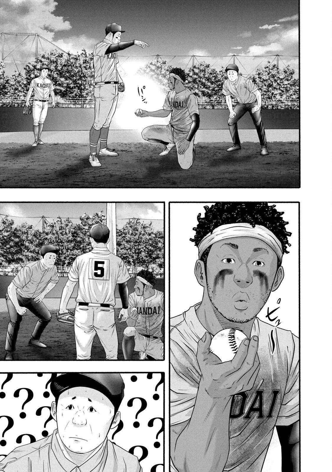 Read Battle Studies Manga Online