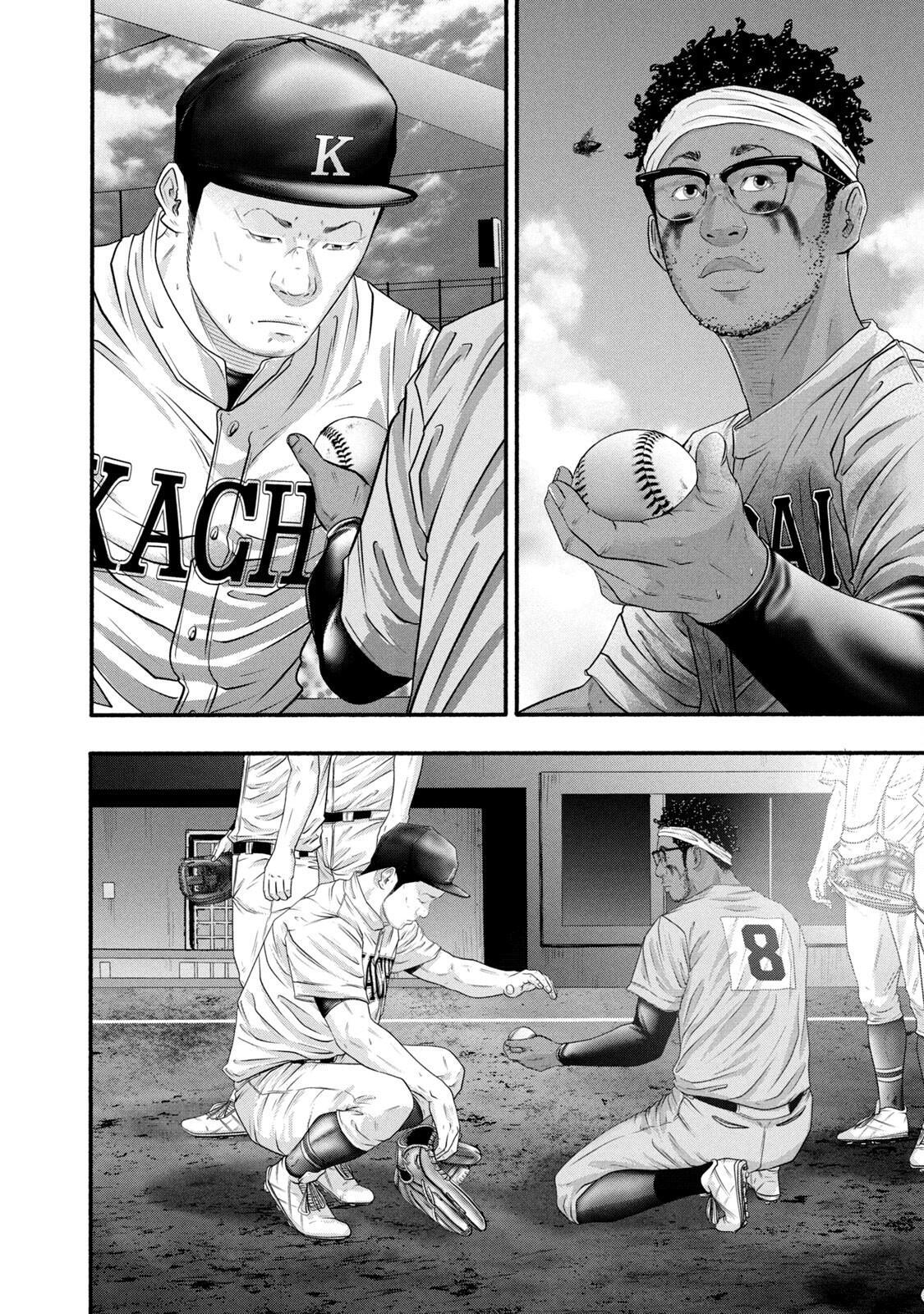 Read Battle Studies Manga Online