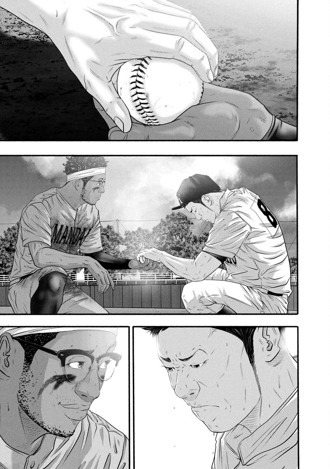 Read Battle Studies Manga Online