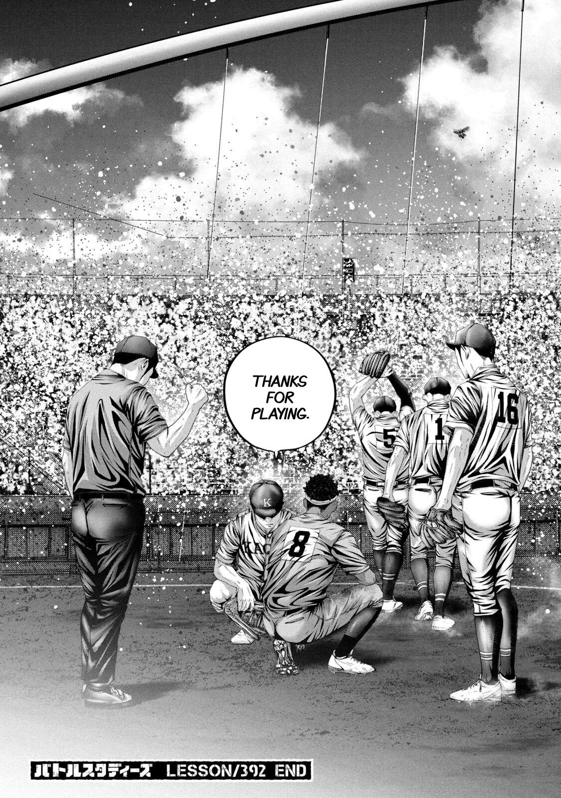 Read Battle Studies Manga Online