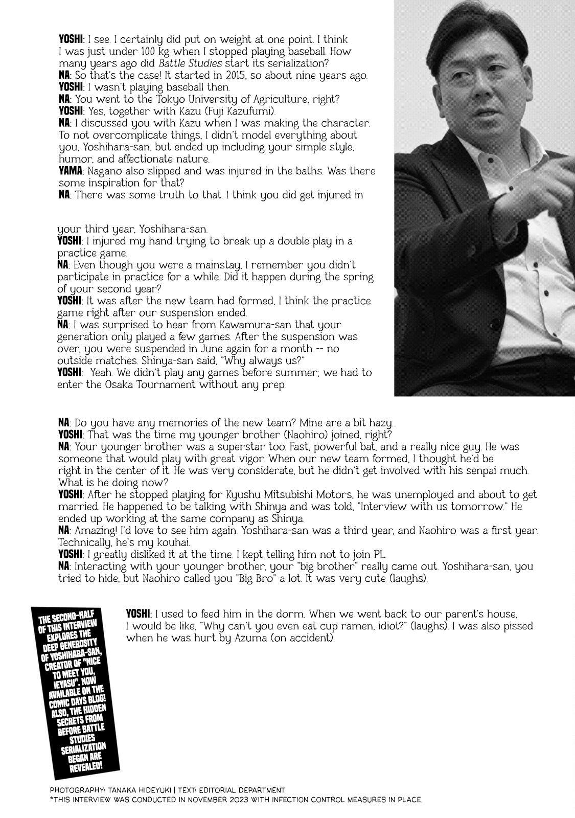 Read Battle Studies Manga Online
