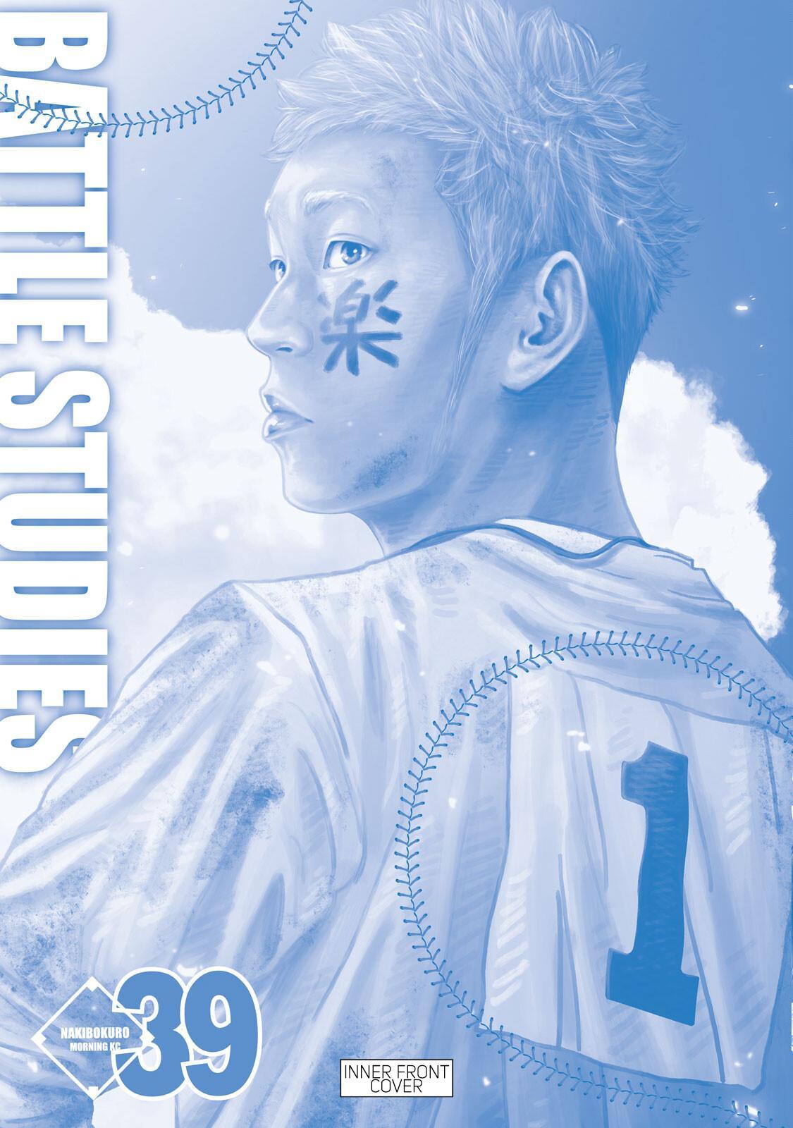 Read Battle Studies Manga Online