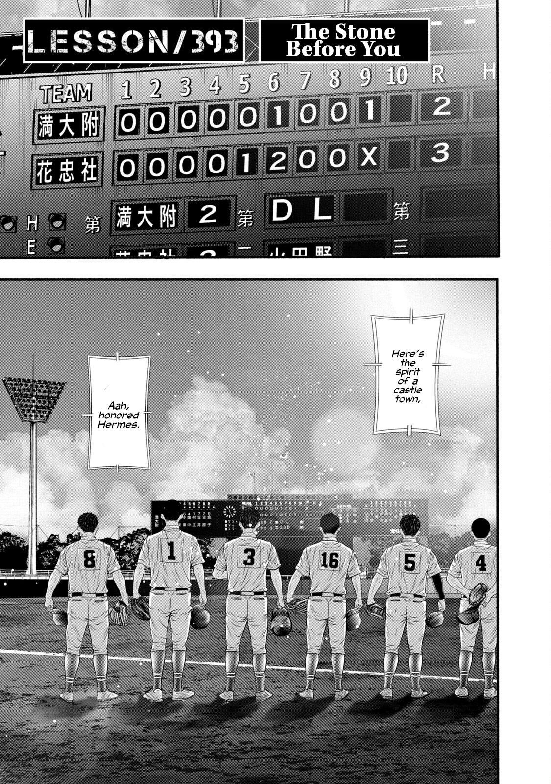 Read Battle Studies Manga Online