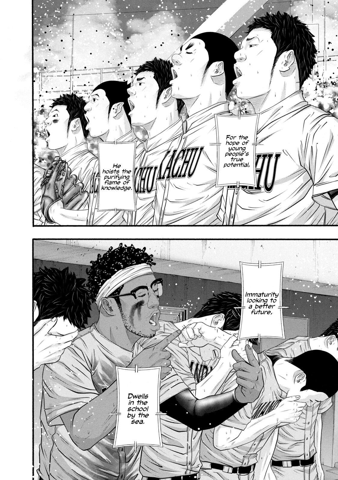 Read Battle Studies Manga Online