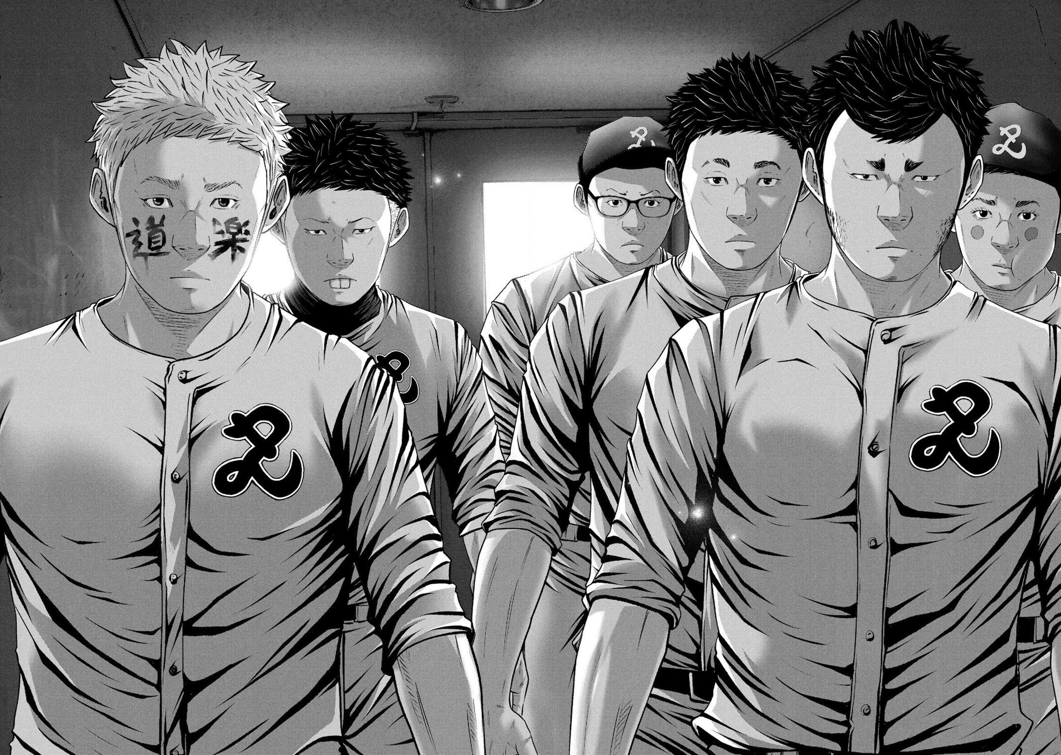Read Battle Studies Manga Online