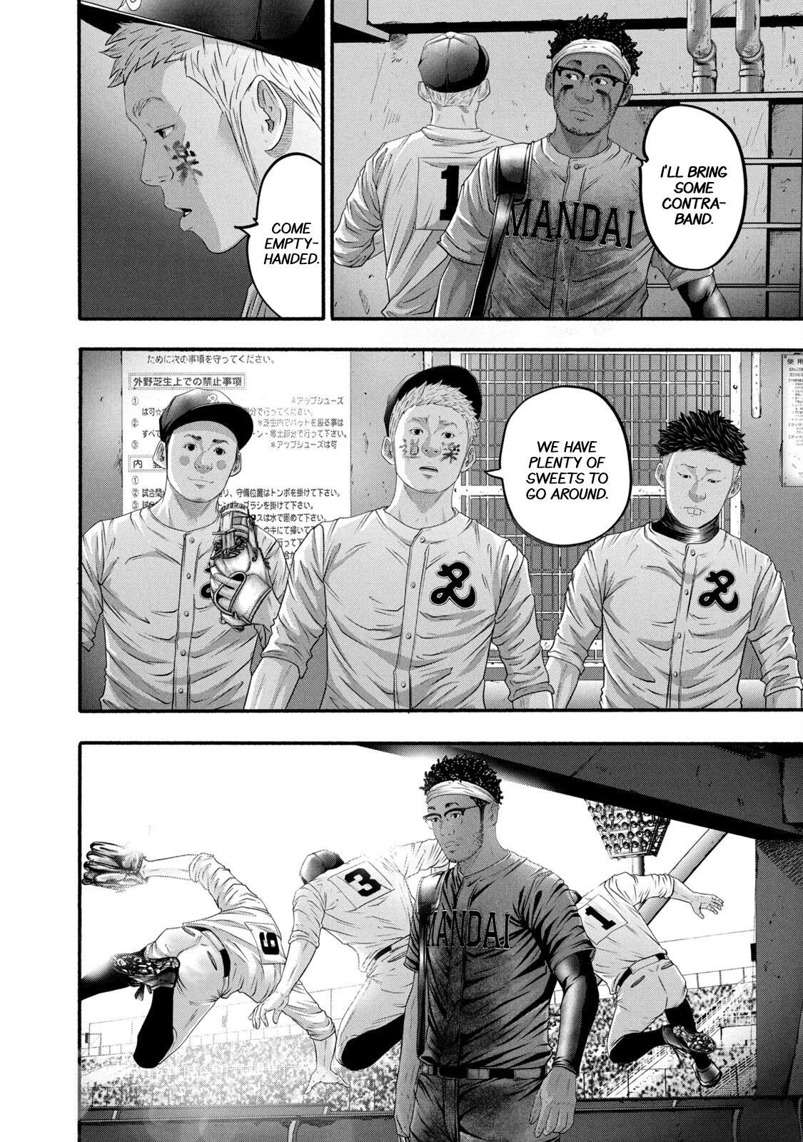 Read Battle Studies Manga Online