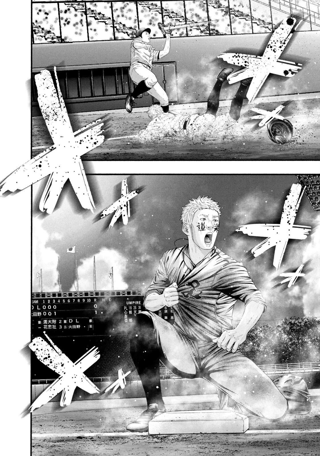 Read Battle Studies Manga Online
