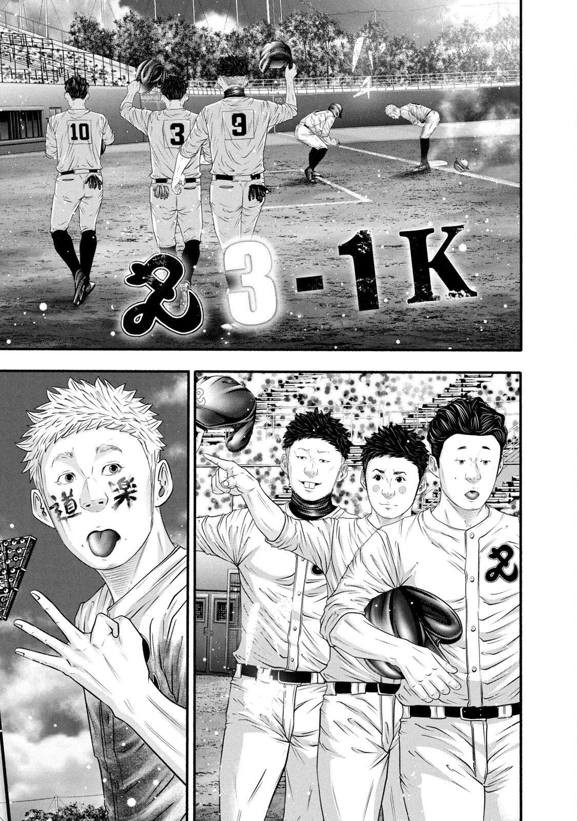 Read Battle Studies Manga Online