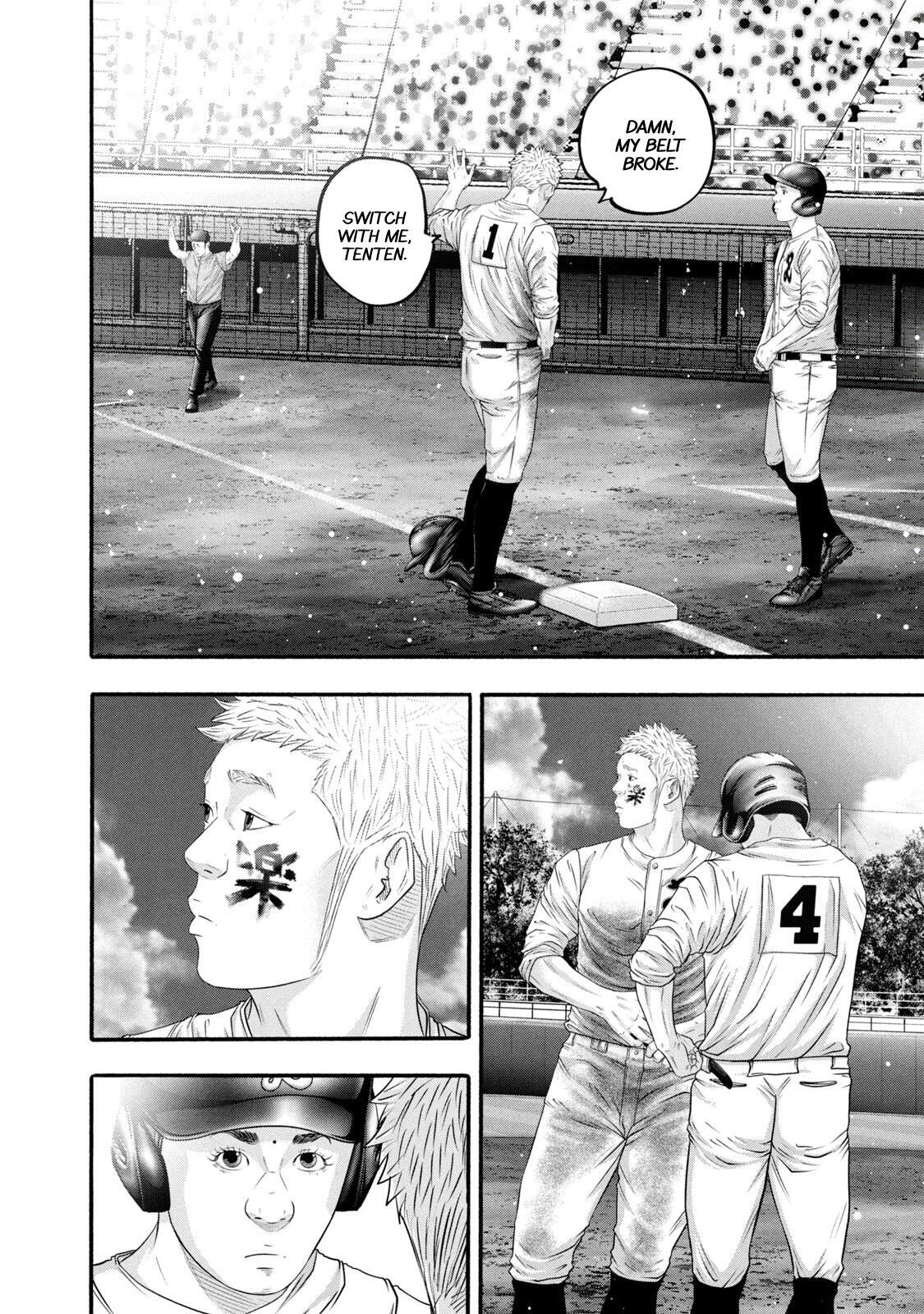Read Battle Studies Manga Online